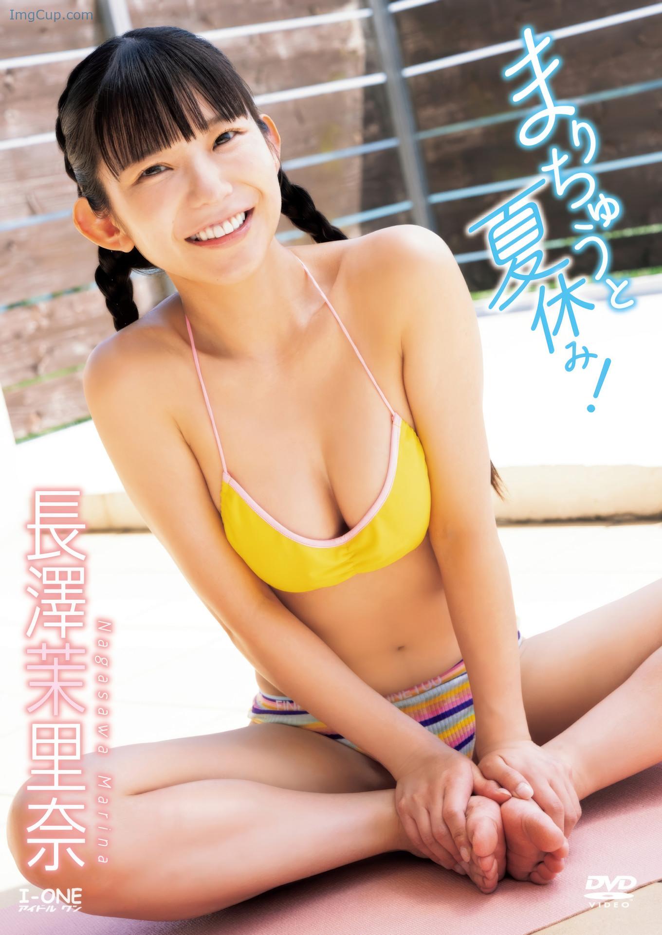Marina Nagasawa 長澤茉里奈, アイドルワン I-One サンプル版 まりちゅうと夏休み！ 第5张图