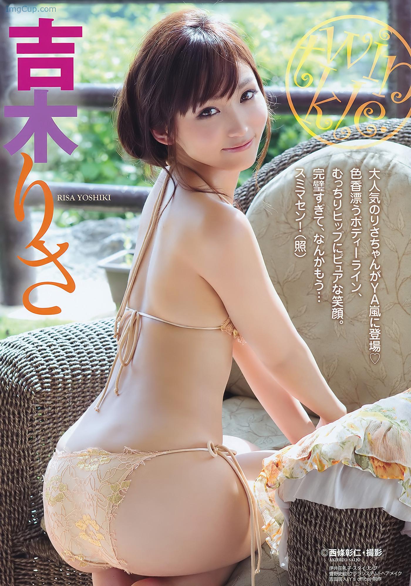 Aoi Tsukasa 葵つかさ, Young Animal Arashi 2011 No.10 (ヤングアニマル嵐 2011年10月号) 第3张图