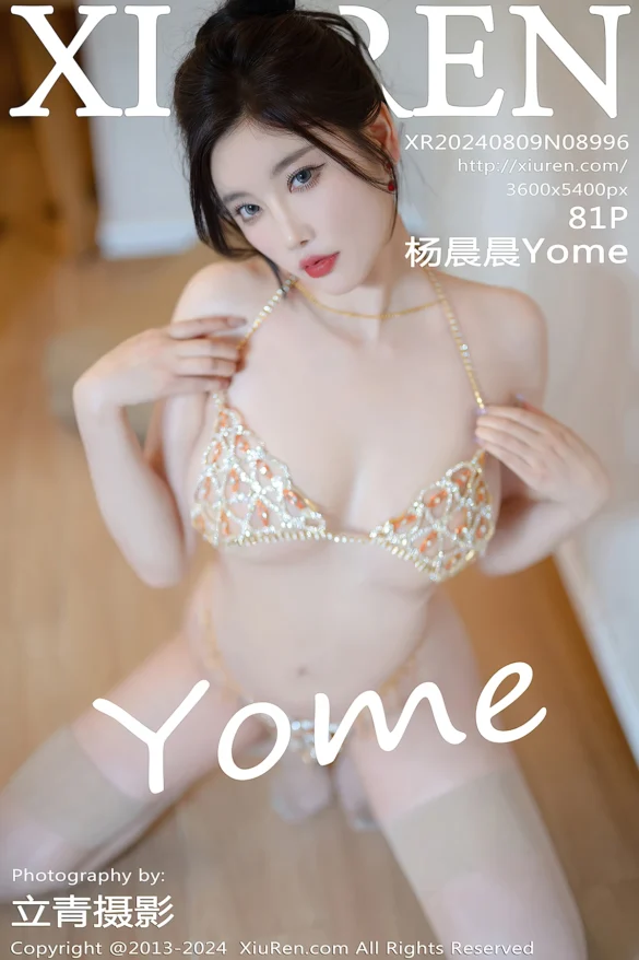 XiuRen秀人网 No.8996 杨晨晨Yome 第1张图
