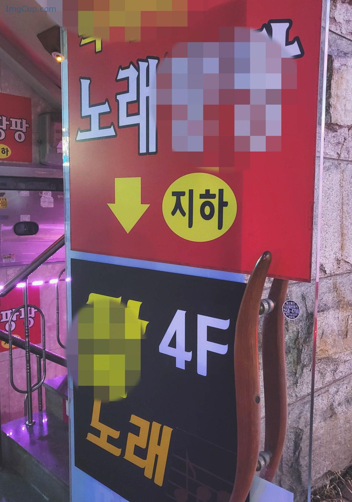 PureMedia Vol.234 Yeha 예하 – Karaoke Hentai CallGirl A 第3张图