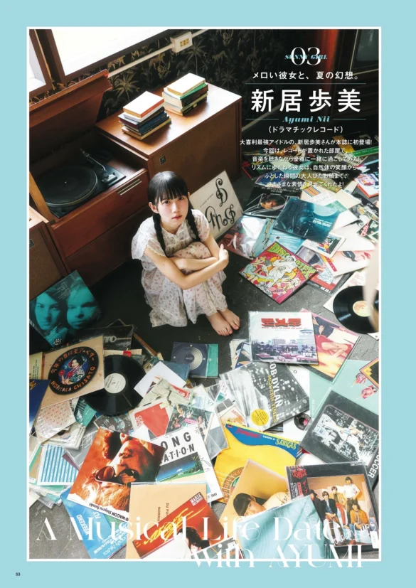 Ayumi Nii 新居歩美, Sunny Girl Vol.10 第1张图