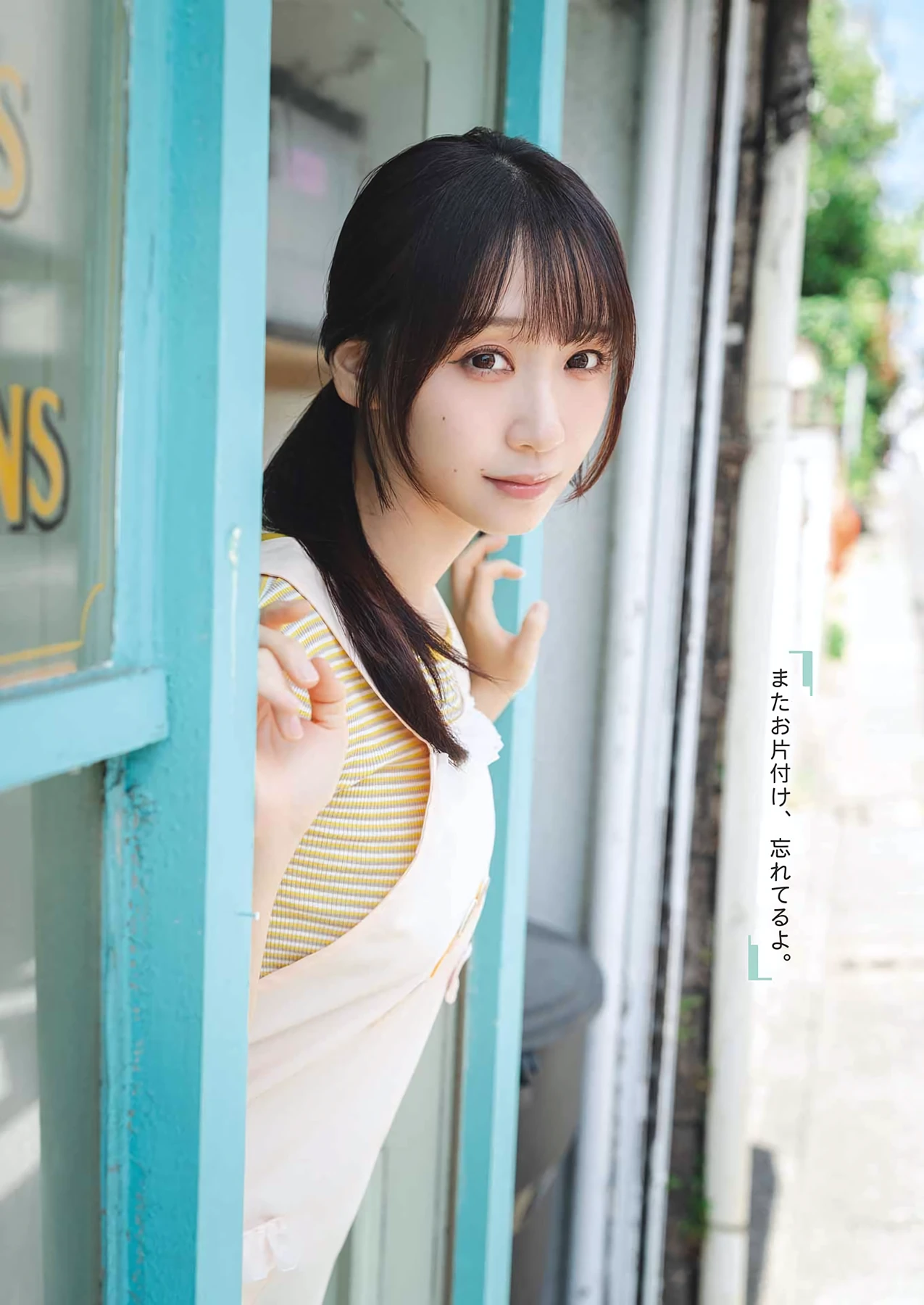 Moe Iori 伊織もえ & Nagisa Sano 佐野なぎさ & Hina Nitta 新田妃奈 – Young Gangan 2026 No.15 (ヤングガンガン 2026年15号) 第9张图