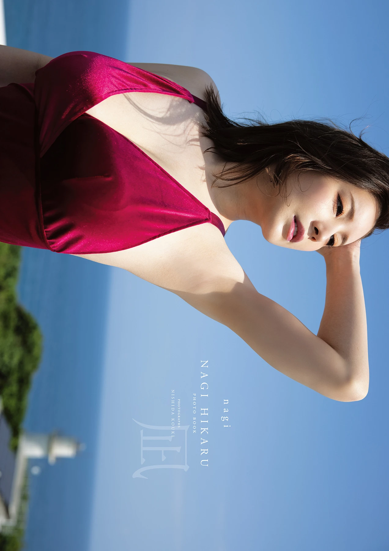 Hikaru Nagi 凪ひかる – アサ芸SEXY女優写真集 1st写真集 「凪」 第9张图
